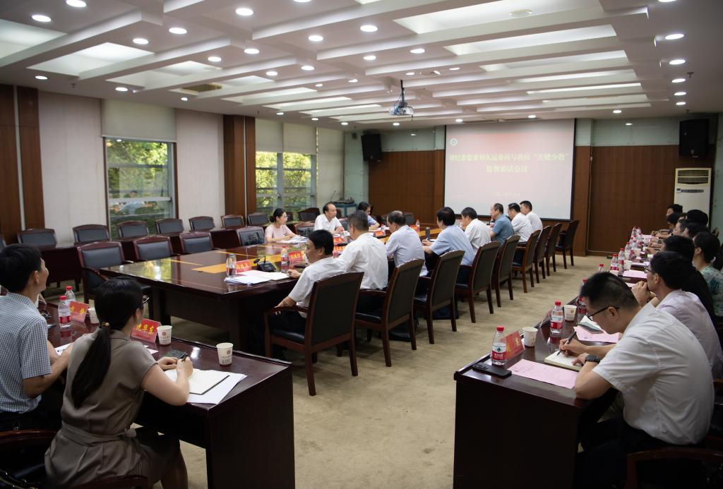 省纪委监委刘久远委员一行来环球UG管理开展“关键少数”监督谈话