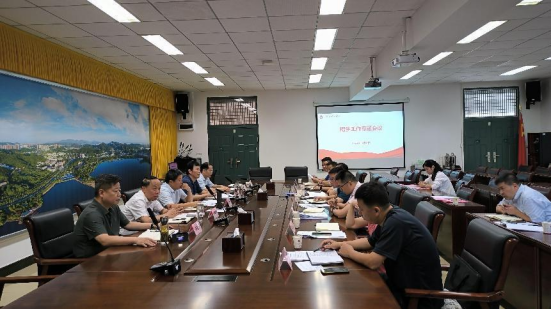 学校召开招生工作会议