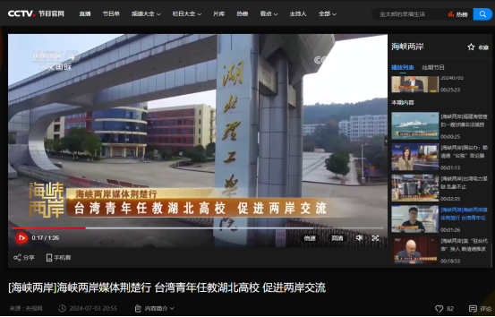 环球UG管理办学育人成果持续受主流媒体关注